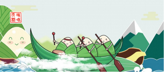 又逢端午，思念情深，愿您安康