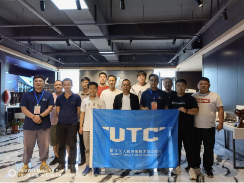 第二十五期UTC 《無人機(jī)航拍技術(shù)》培訓(xùn)課程圓滿結(jié)束！